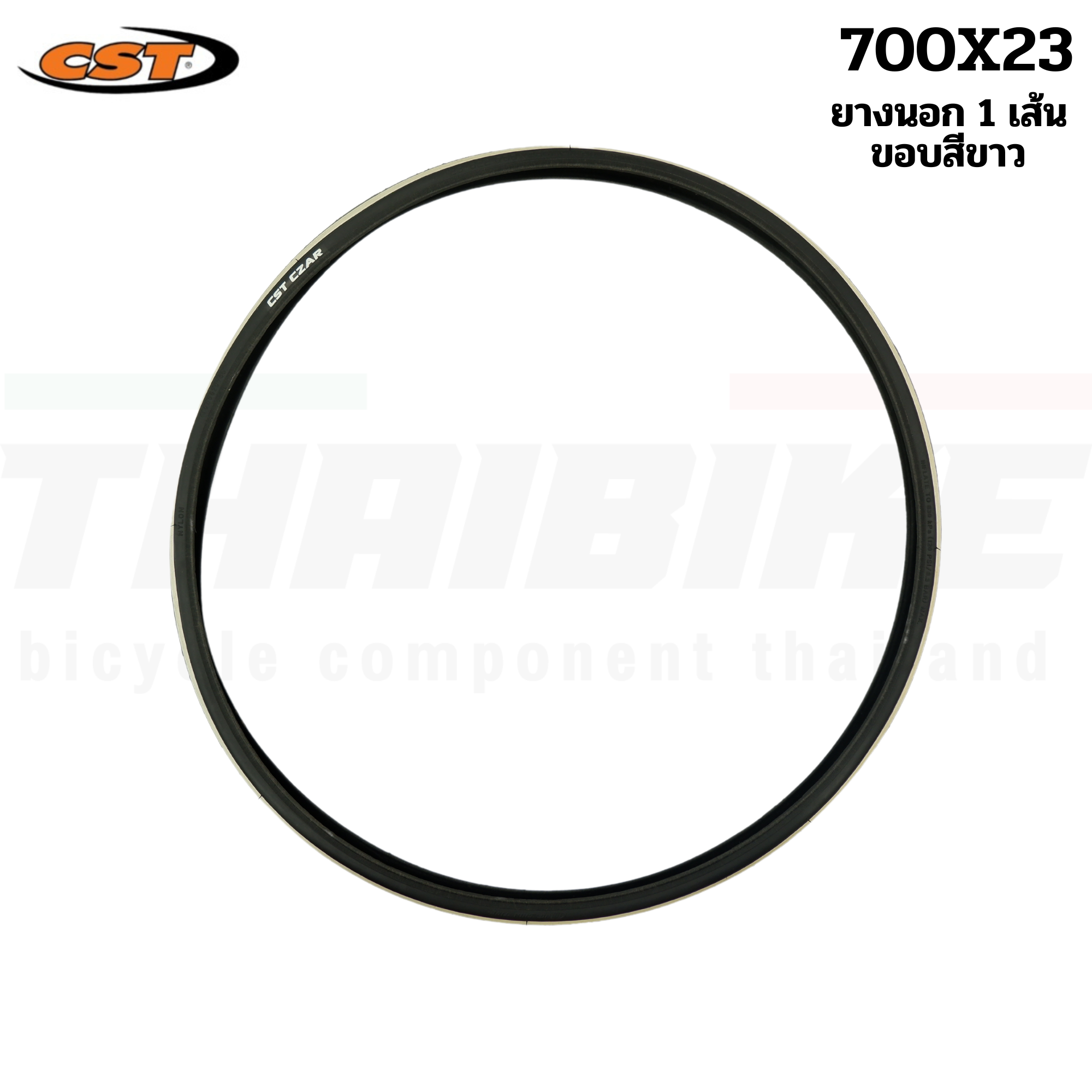ยางนอกจักรยาน ขอบพับ/ขอบลวด CST CZAR(C1406) ขนาด 700X23C/700X28C มีโปรแถมยางใน