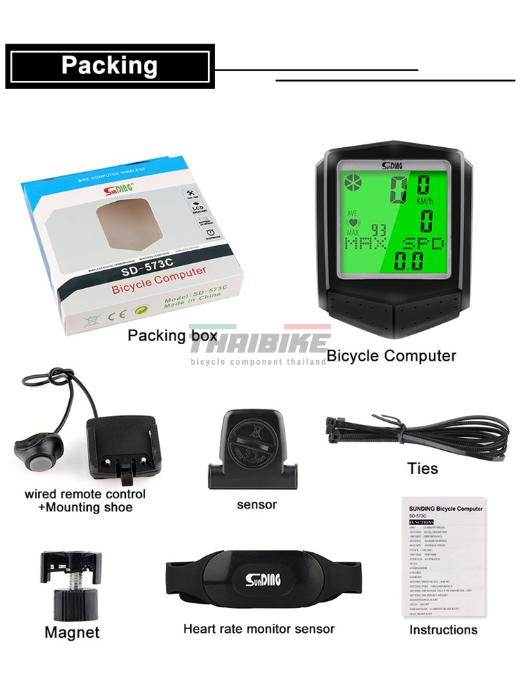 ไมล์จักรยานไร้สาย SUNDING SD-573C มีฮาร์ทเรท