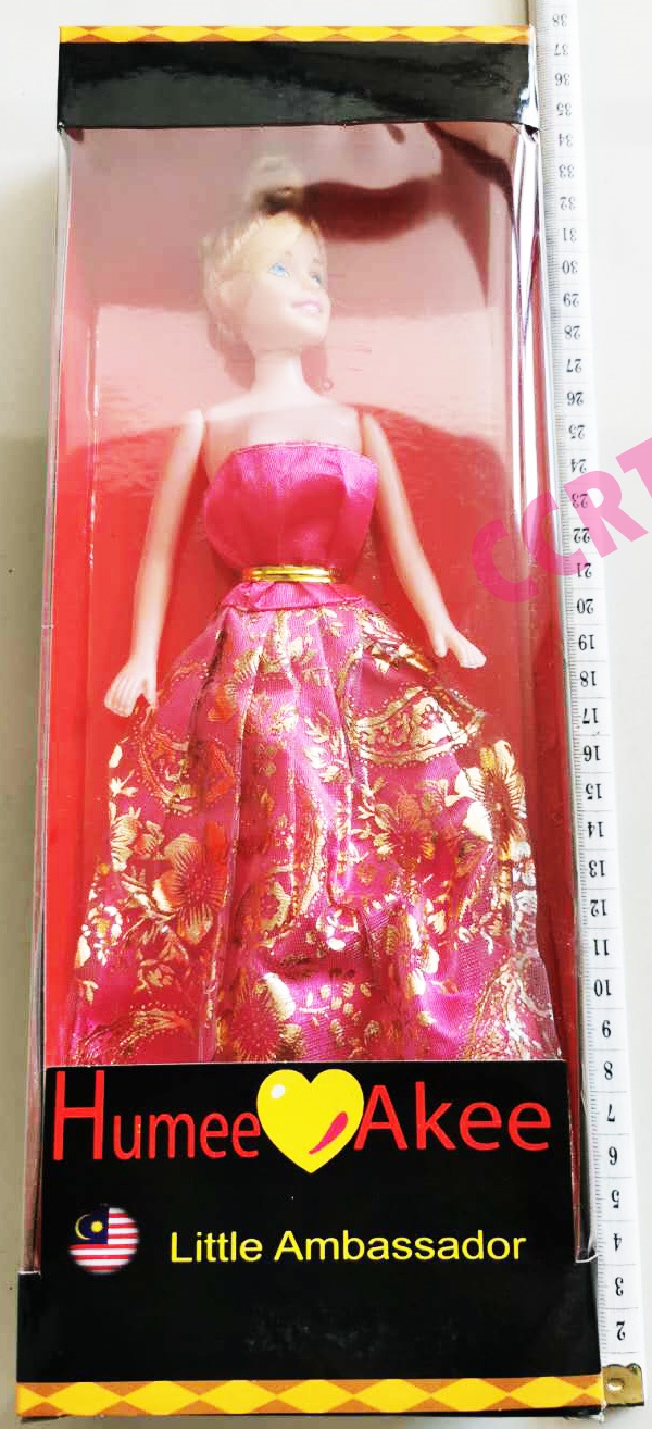 บาร์บี้เจ้าหญิงกล่องจัมโบ้ 32 ซม.