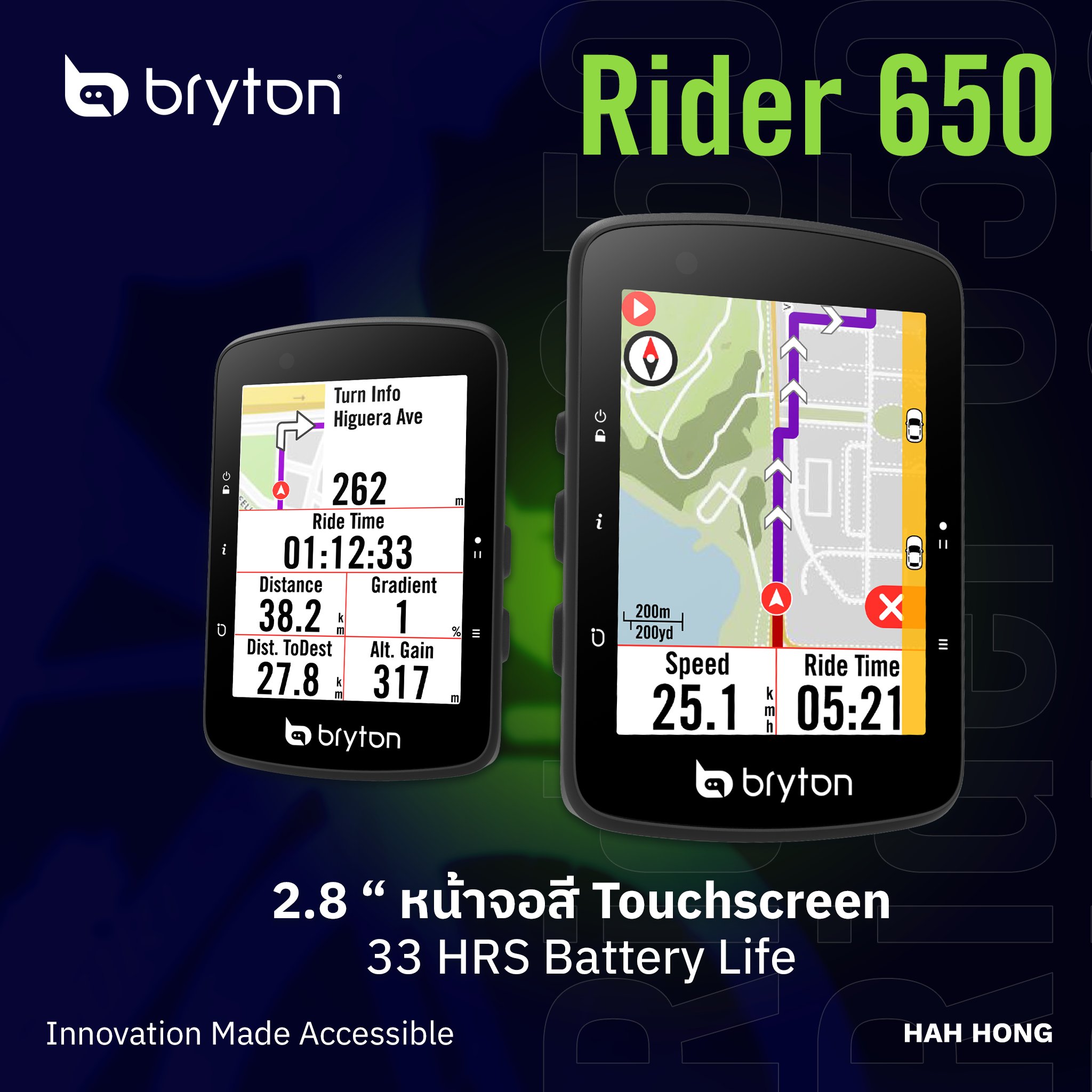 Bryton Rider 650 ไมล์จักรยาน GPS จอสี นำทางได้ แบตอึด เครื่องภาษาไทย พร้อมชุดของแถม