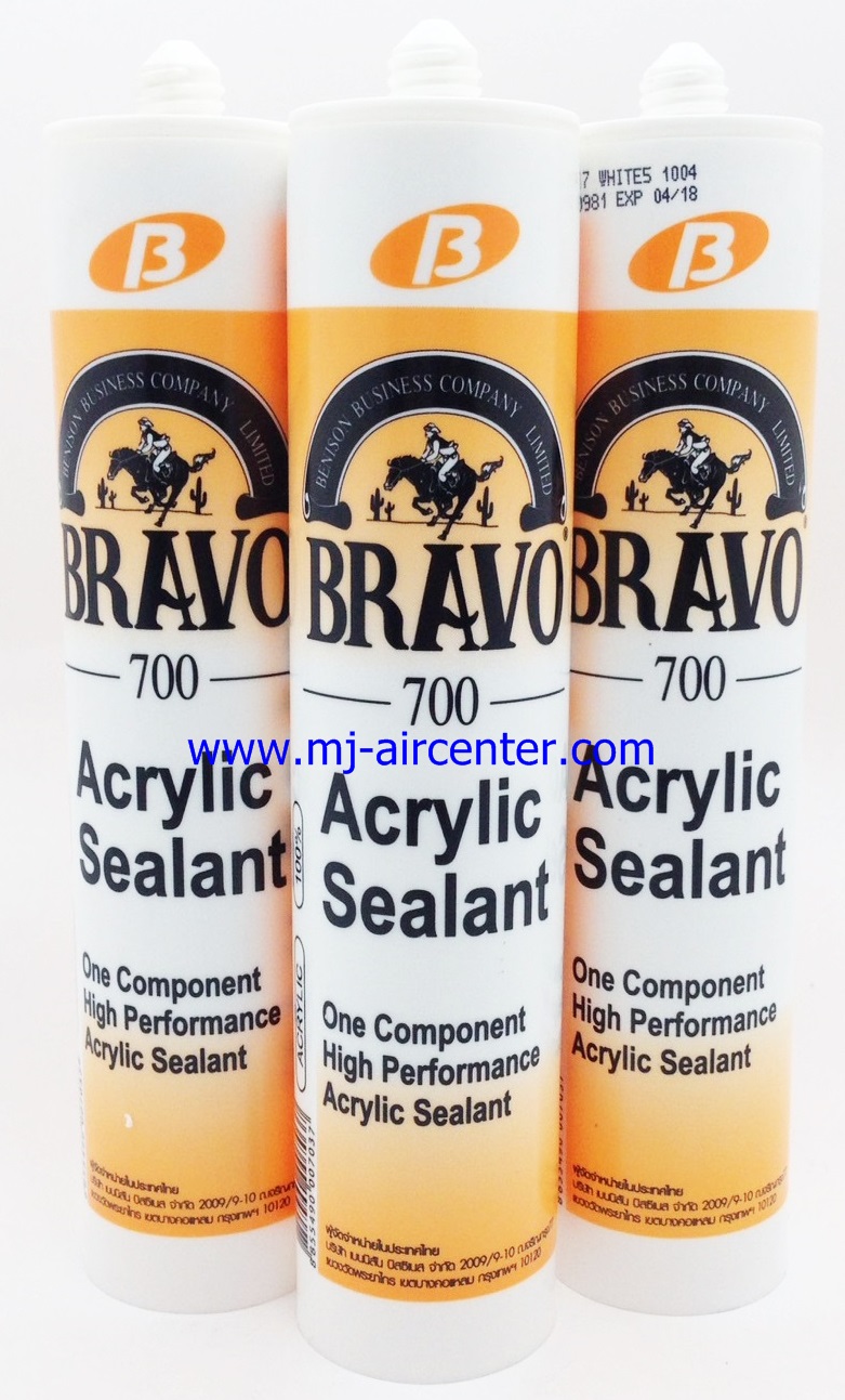 ซิลิโคน BRAVO (แดรป)