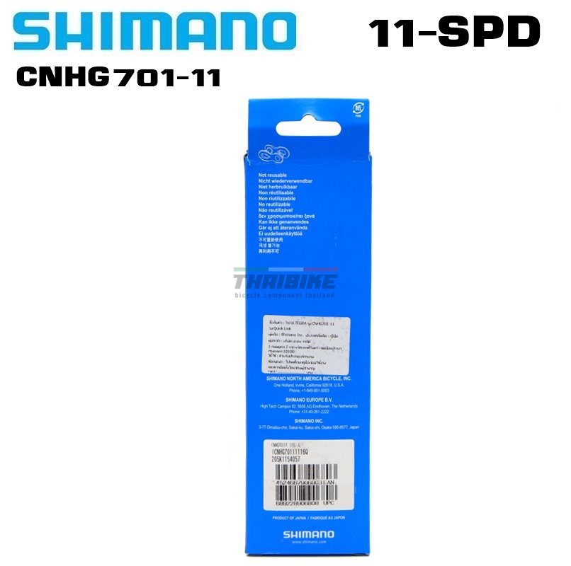 โซ่จักรยานของแท้ศูนย์ไทย SHIMANO Bicycle Chains 8/9/10/11 Speed HG601 HG701 HG901 HG40 HG53 HG93 HG54 HG95 4601