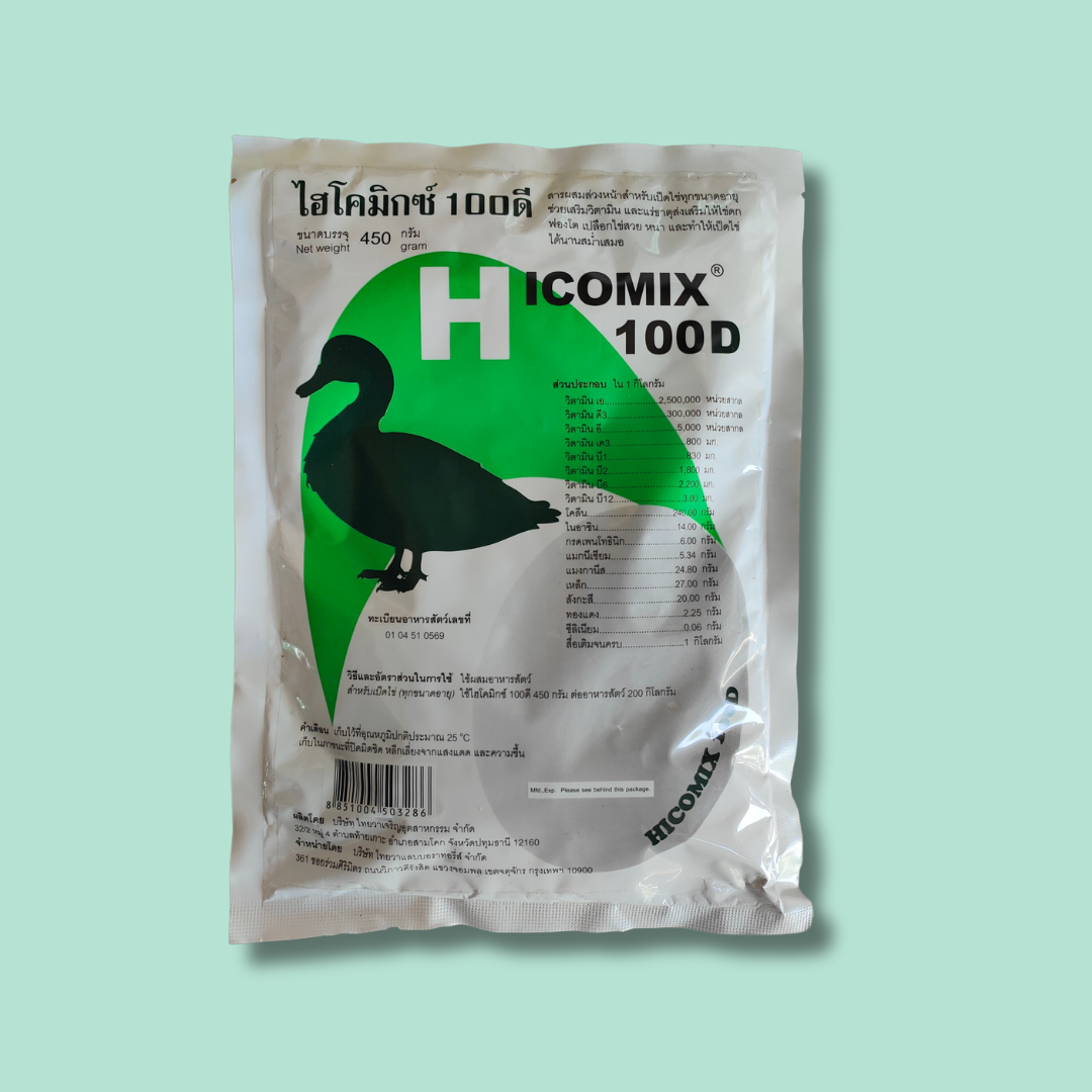 ไฮโคมิกซ์ 100ดี ( วิตามินเป็ดไข่ พรีมิกซ์เป็ดไข่) ( HICOMIX 100D ) 450 กรัม ช่วยไข่ดก แข็งแรง