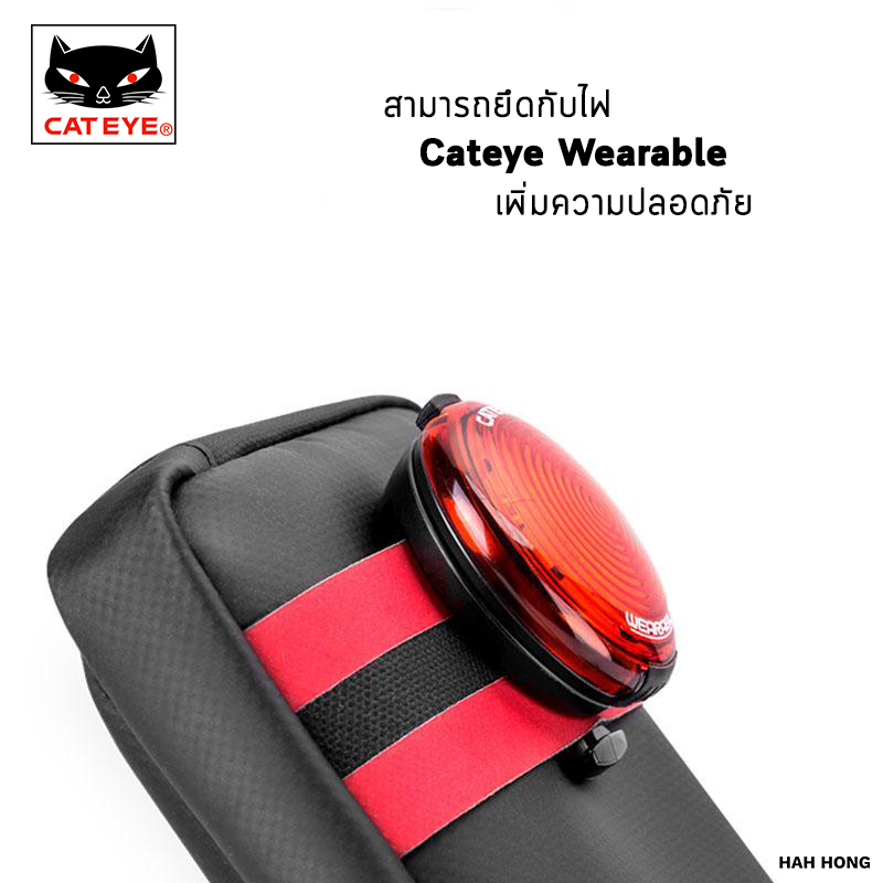 กระเป๋าอเนกประสงค์สำหรับการปั่นจักรยาน CatEye Cycling Pouch