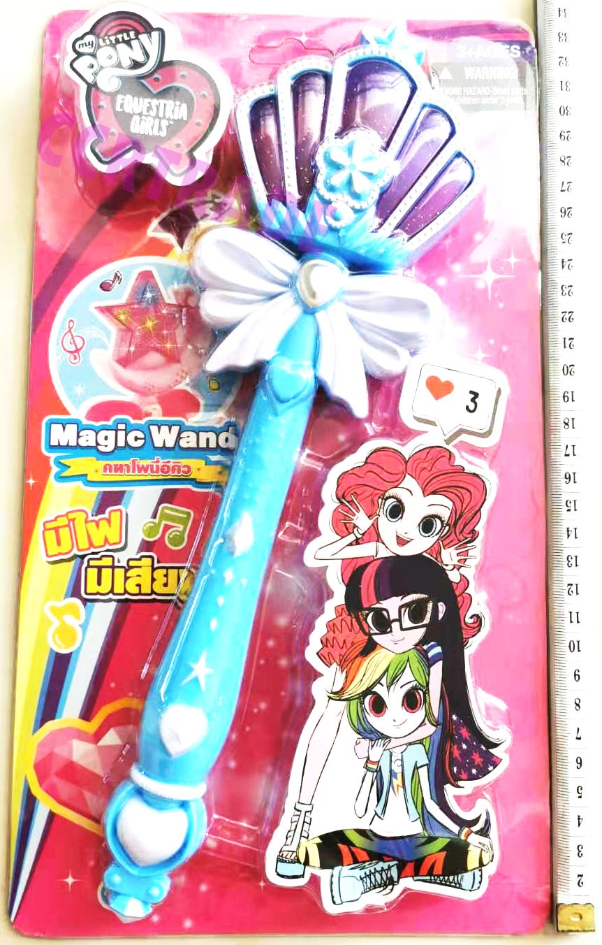 คทาโพนี่ มีเสียง มีไฟแผงครอบ 19x34 ซม.(ลิขสิทธิ์แท้)(1x3)