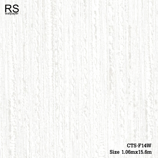 วอลเปเปอร์ สีพื้นขาว มีเทกเจอร์ลายเส้น CTS-F14W