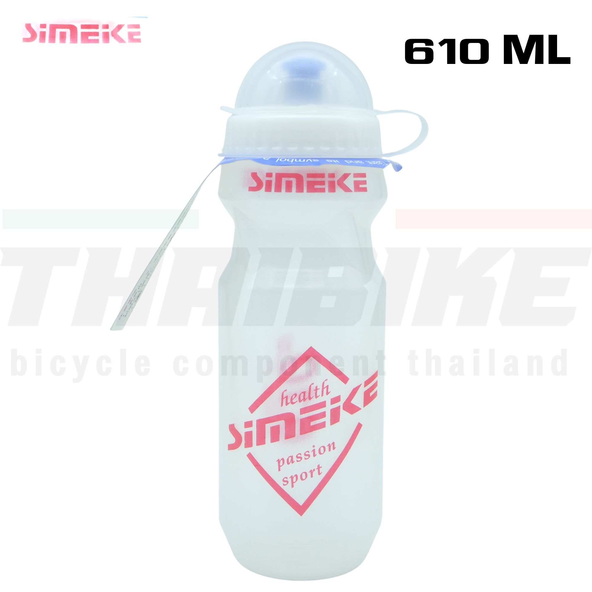 ขวดน้ำจักรยานแบบใส ขวดน้ำดื่มออกกำลังกาย SIMEKE แบบใส 610ml