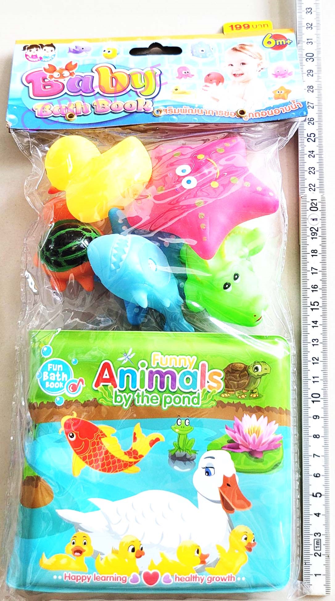 เซ็ทอาบน้ำ+หนังสือกันน้ำถุงใหญ่ PVC 23x33.5 ซม.(1x3)