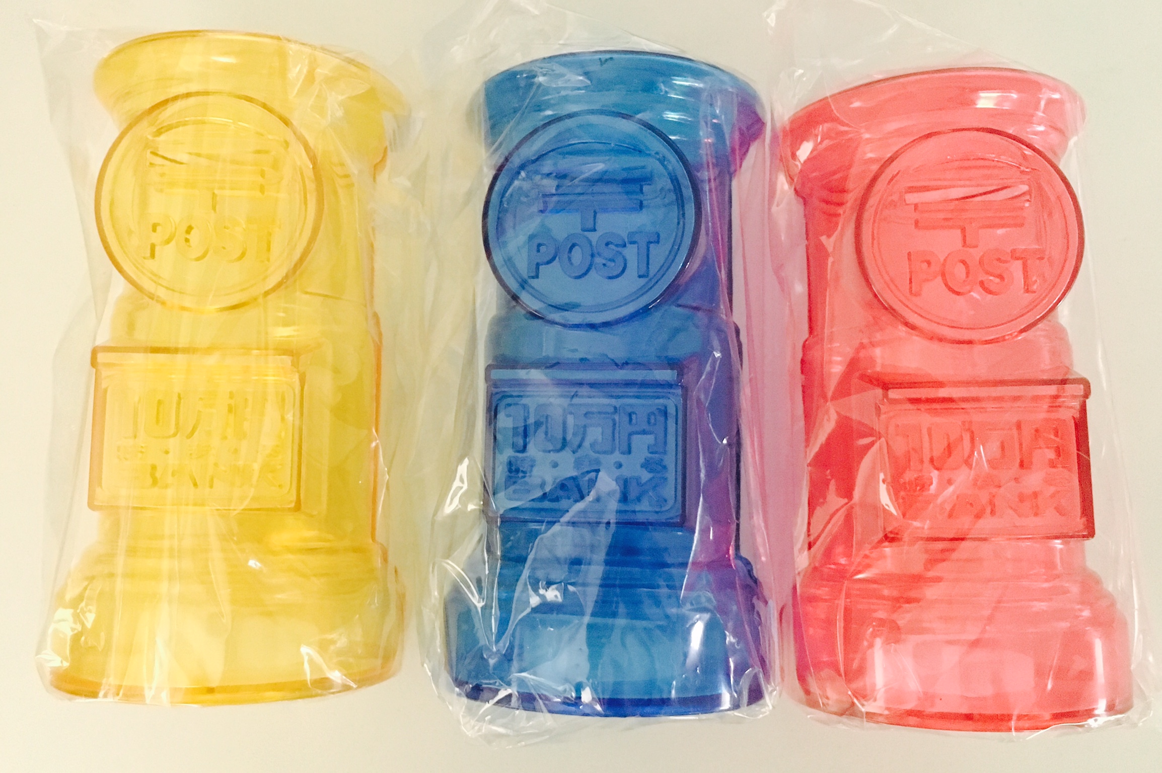 กระปุกออมสินสีใส ลายไปรษณีย์ 17.5 ซม.