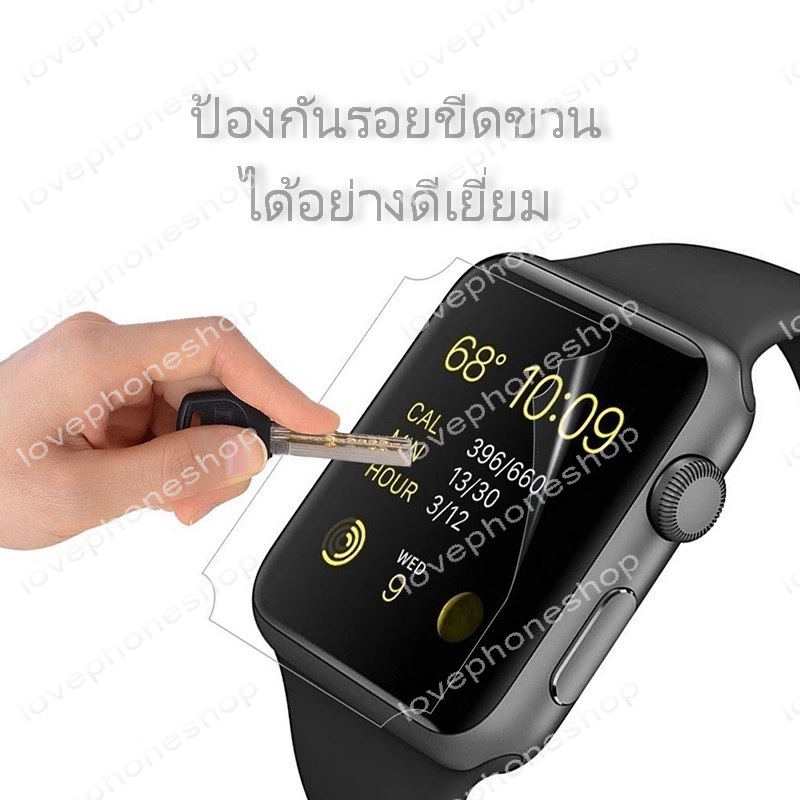 ถูกที่สุด ของแท้ ฟิล์มกันรอยTPU (เต็มหน้าจอ) สำหรับ Apple Watch 38mm. (รองรับ Series1/2/3) ส่งฟรี!!!