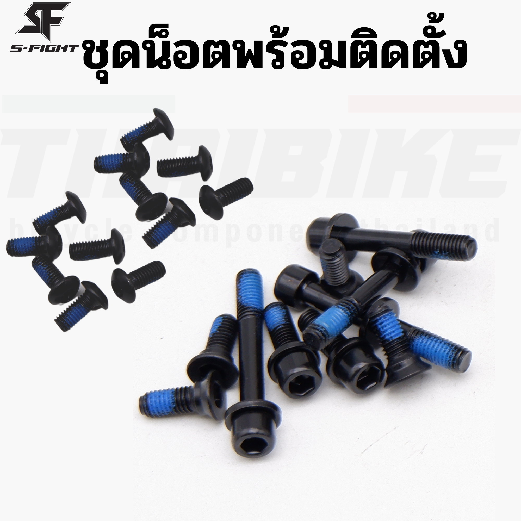 ปั๊มดิสเบรกน้ำมันจักรยาน ไฮดรอลิคแบบสายดึง จาก S-FIGHT รุ่น PRO 5.0 รุ่นใหม่