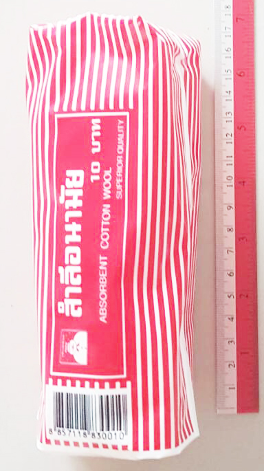 สำลีอนามัย 17ซม.