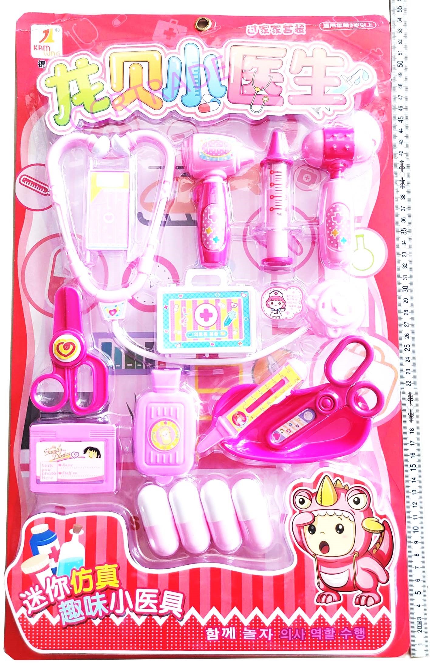 เซ็ทคุณหมอไดโนเสาร์สีหวานแผงยักษ์ 33x55 ซม.(1x3)