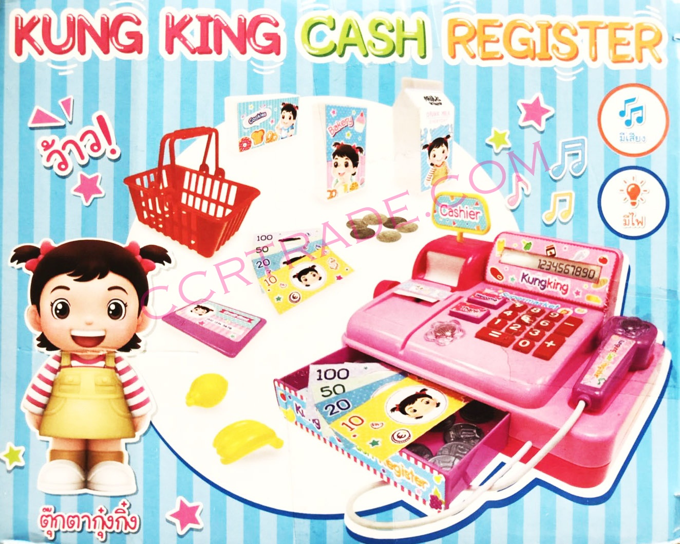 ชุดแคชเชียร์กุ๋งกิ๋ง มีเสียง มีไฟกล่อง 13x29 ซม.(ลิขสิทธิ์แท้)(1x3)