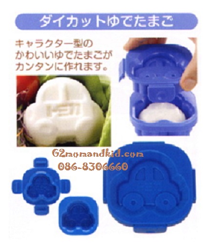++พร้อมส่ง++ พิมพ์กดไข่ต้ม ลาย โทมิคาร์ สินค้านำเข้าจาก japan (จะนำไปกดข้าว หรือขนมก็ได้ไม่ว่ากัน) ขนาด : 8.3x8.3x4.6 ซม.