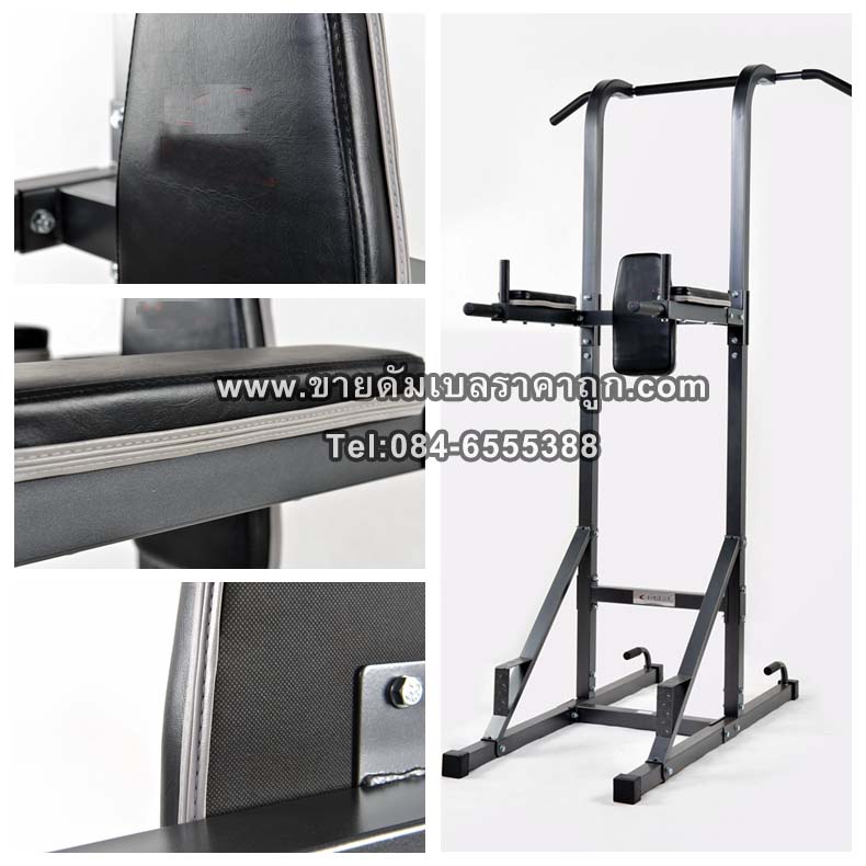 ขายบาร์โหนตั้งพื้น