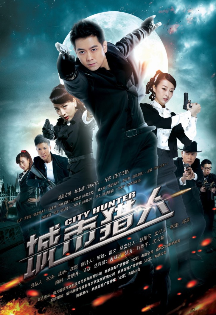 ซิตี้ฮันเตอร์ City Hunter นำแสดงโดย หลินจื้ออิ่ง 8 แผ่นจบมาสเตอร์โมเสียงไทย (เวอร์ชั่นจีน)
