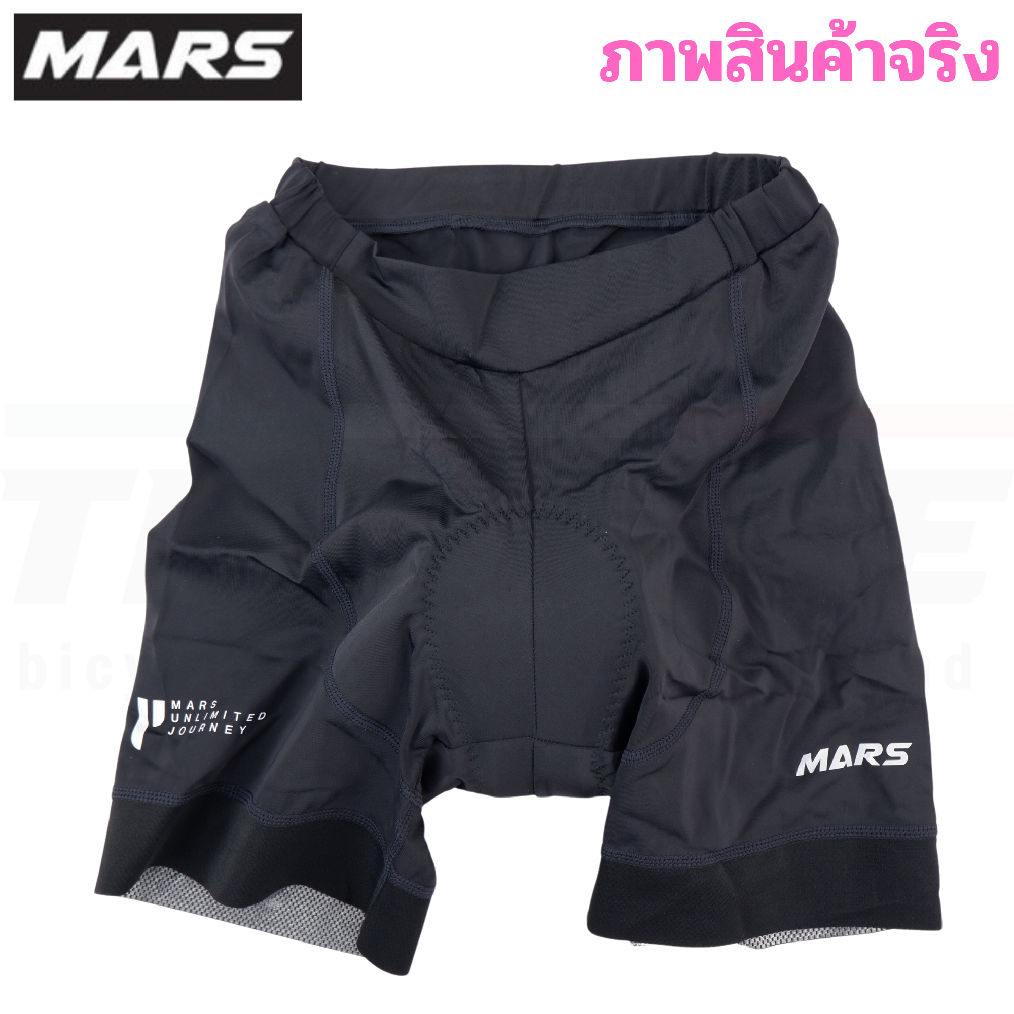 ผู้หญิง กางเกงปั่นจักรยานเสือหมอบ เสือภูเขา MARS ขอบขาเลเซอร์คัท เหมาะกับการปั่นทางไกล