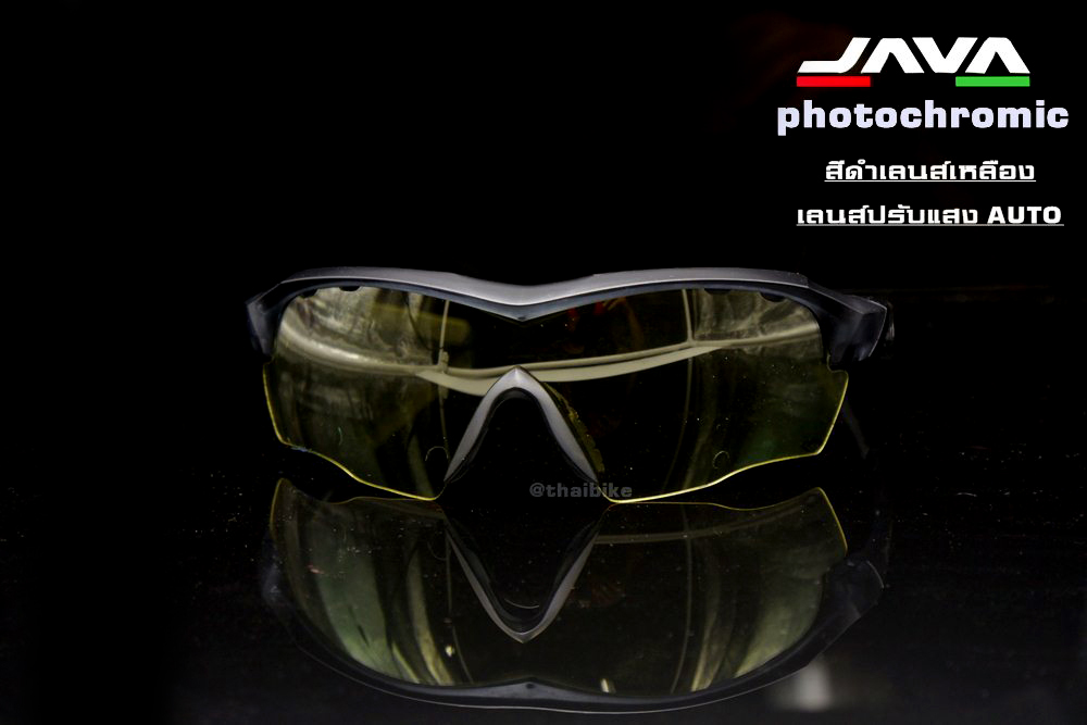 เลนส์ปรับแสงออโต้ แว่นตาปั่นจักรยาน กิจกรรมกลางแจ้ง ยี่ห้อ JAVA photochromic