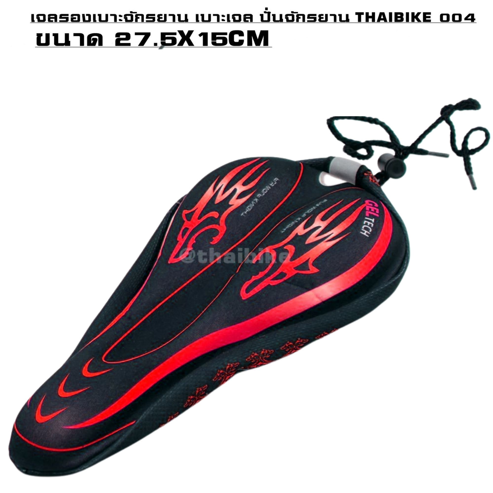เจลรองเบาะจักรยาน เบาะเจล ปั่นจักรยาน THAIBIKE 004