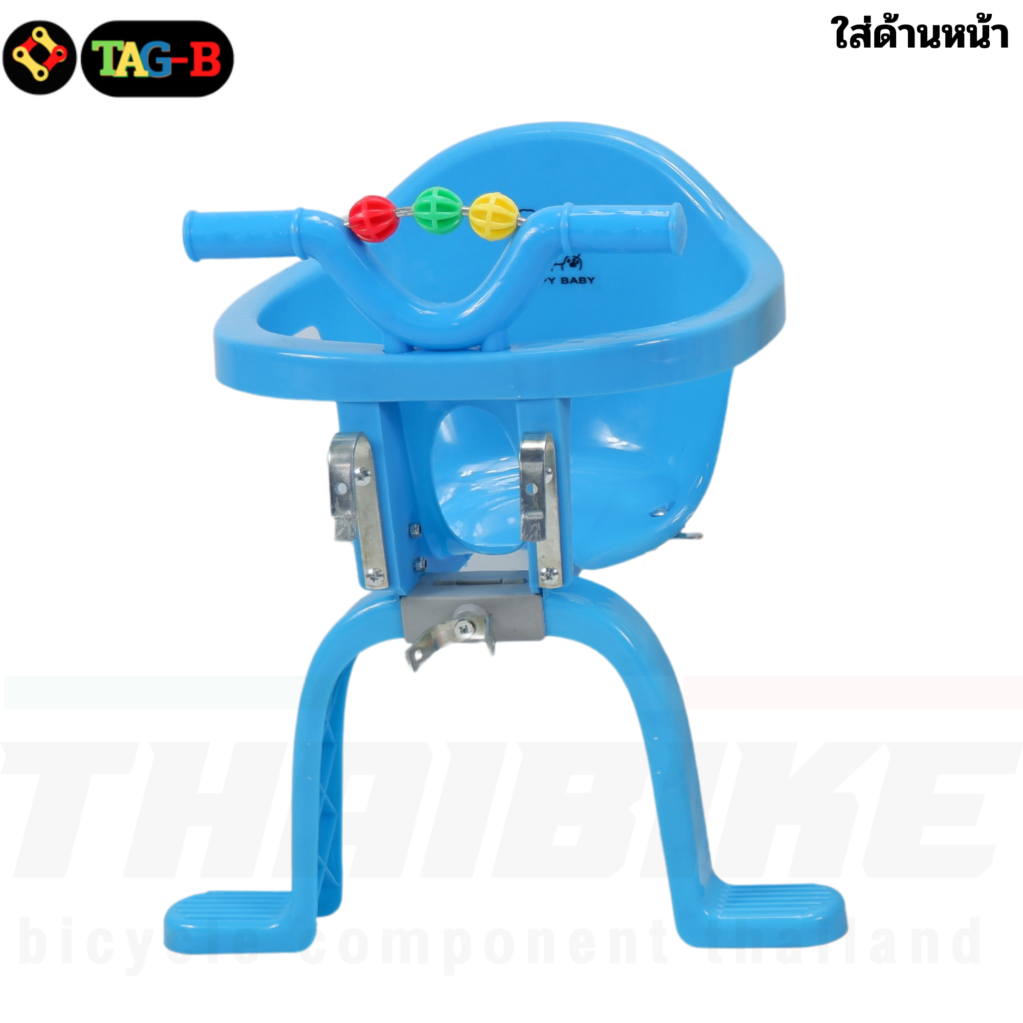 ที่นั่งเด็กติดจักรยานด้านหน้า ด้านหลัง เบาะเสริมเด็ก