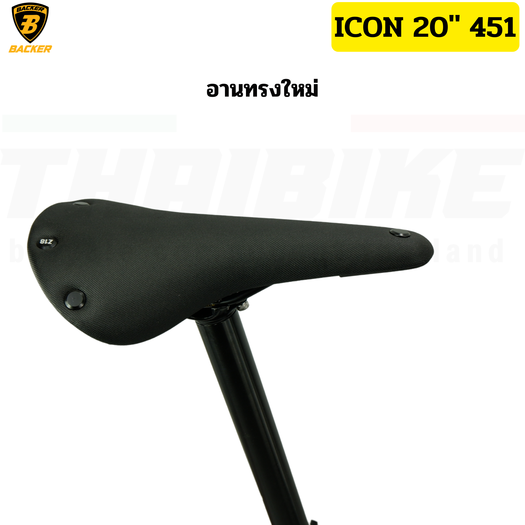 จักรยานพับได้ BACKER ICON 20 451 SHIMANO TIAGRA