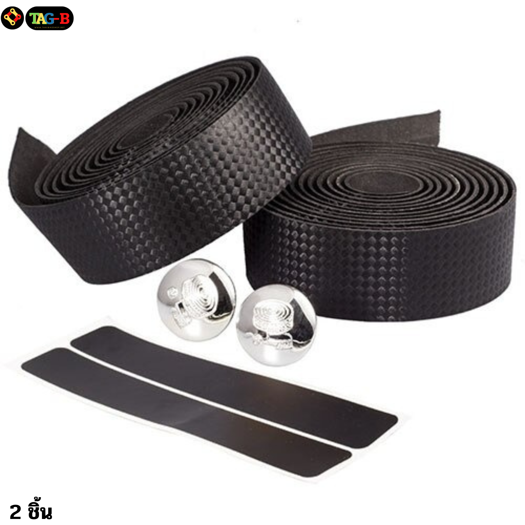 ผ้าพันแฮนด์จักรยานเสือหมอบลายคาร์บอน งานดี หนานุ่มมือ 2 ชิ้น ใช้ได้ 1 คัน