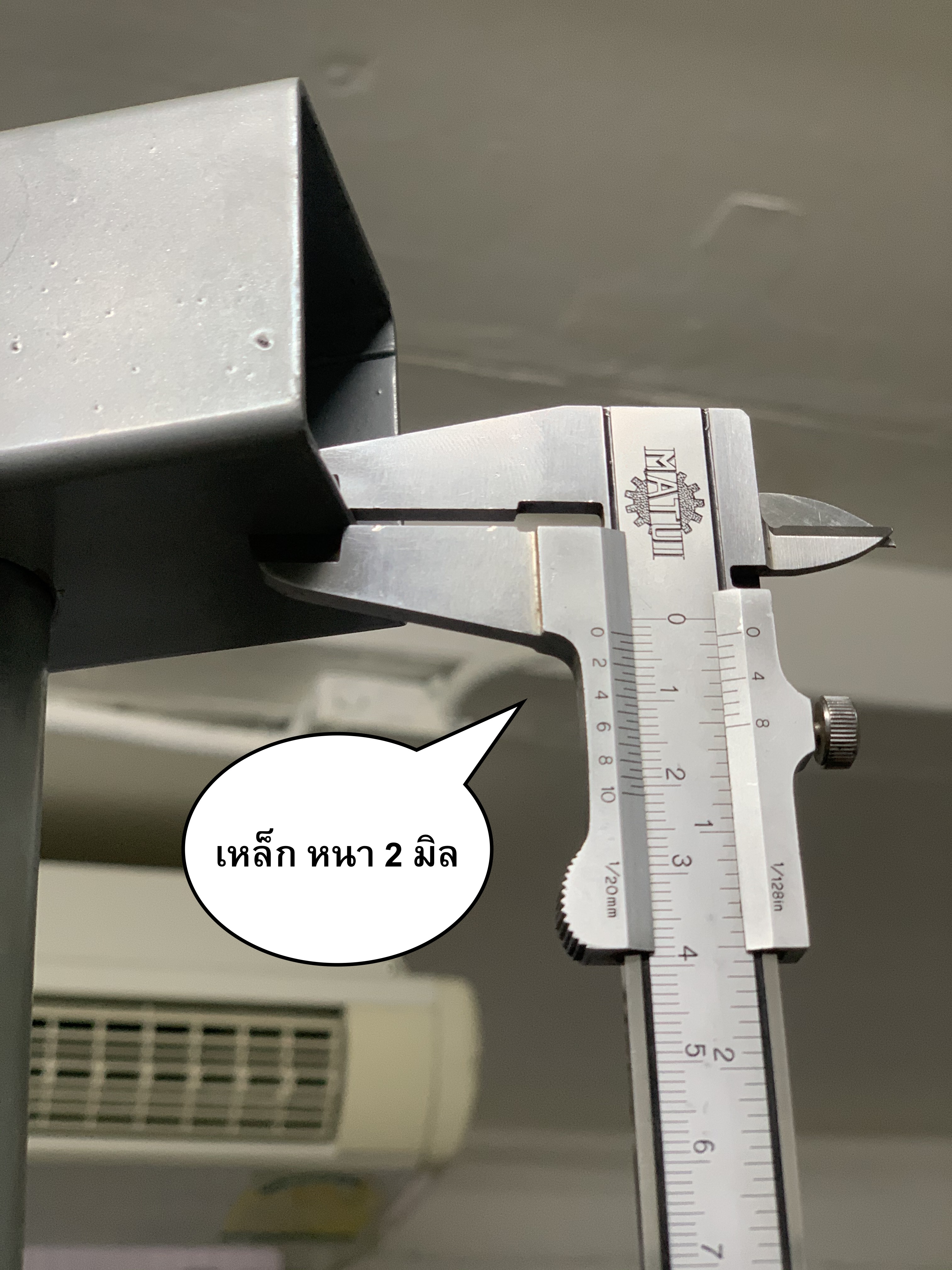 Power Rack รุ่น IRON 709