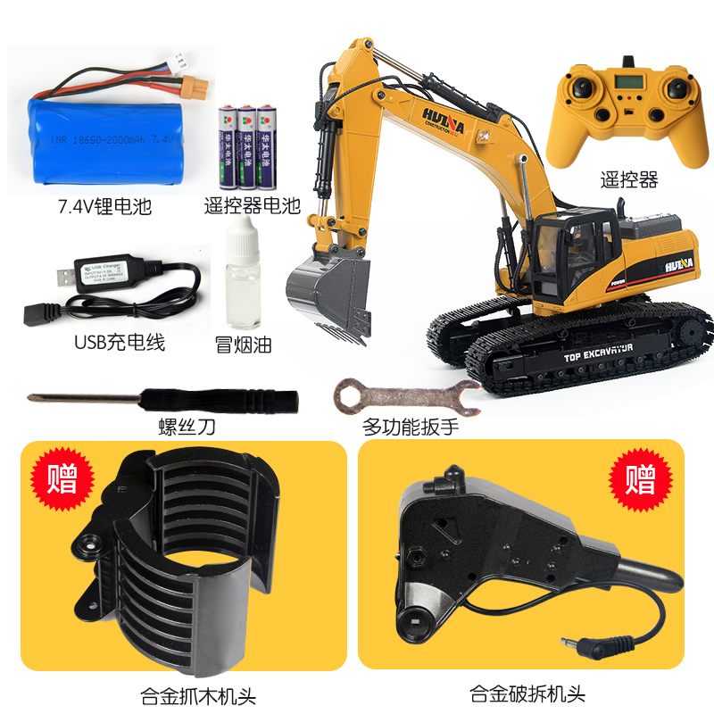 CAT-320 DL Full Metal - แม็คโครบังคับ ตัวเป็นเหล็ก-(HUINA 1580)