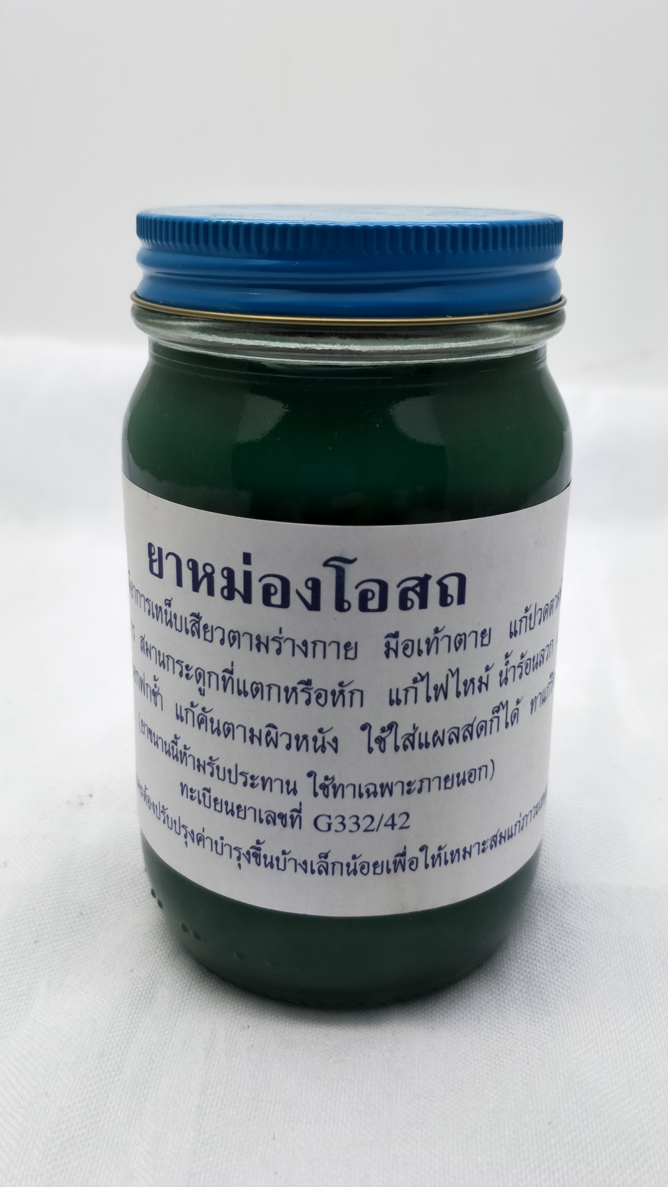 ยาหม่องโอสถทิพย์ (เขียว) ใหญ่ บรรจุ 200 กรัม