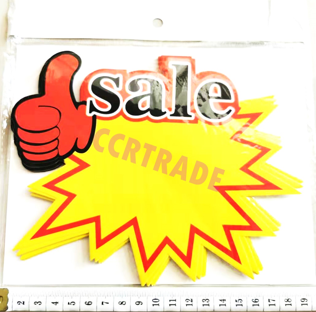 ป้ายโปรโมชั่นกลาง 15 ชิ้น 15x19 ซม.