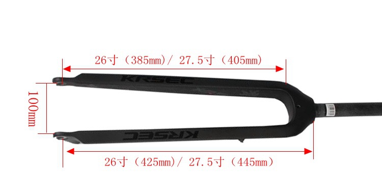 ตะเกียบ KRSEC 27.5 ฟูลคาร์บอน