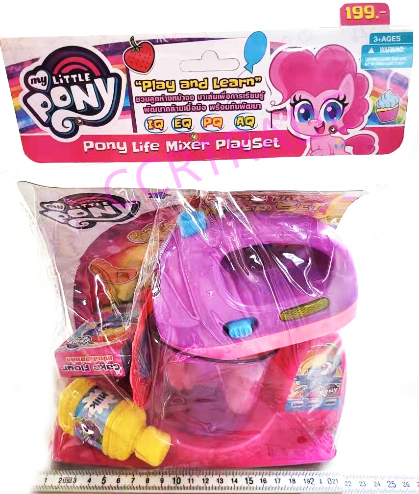 เซ็ททำขนมโพนี่+โถปั่นใหญ่ถุง PVC 22x29.5 ซม.(ลิขสิทธิ์แท้)(1x3)