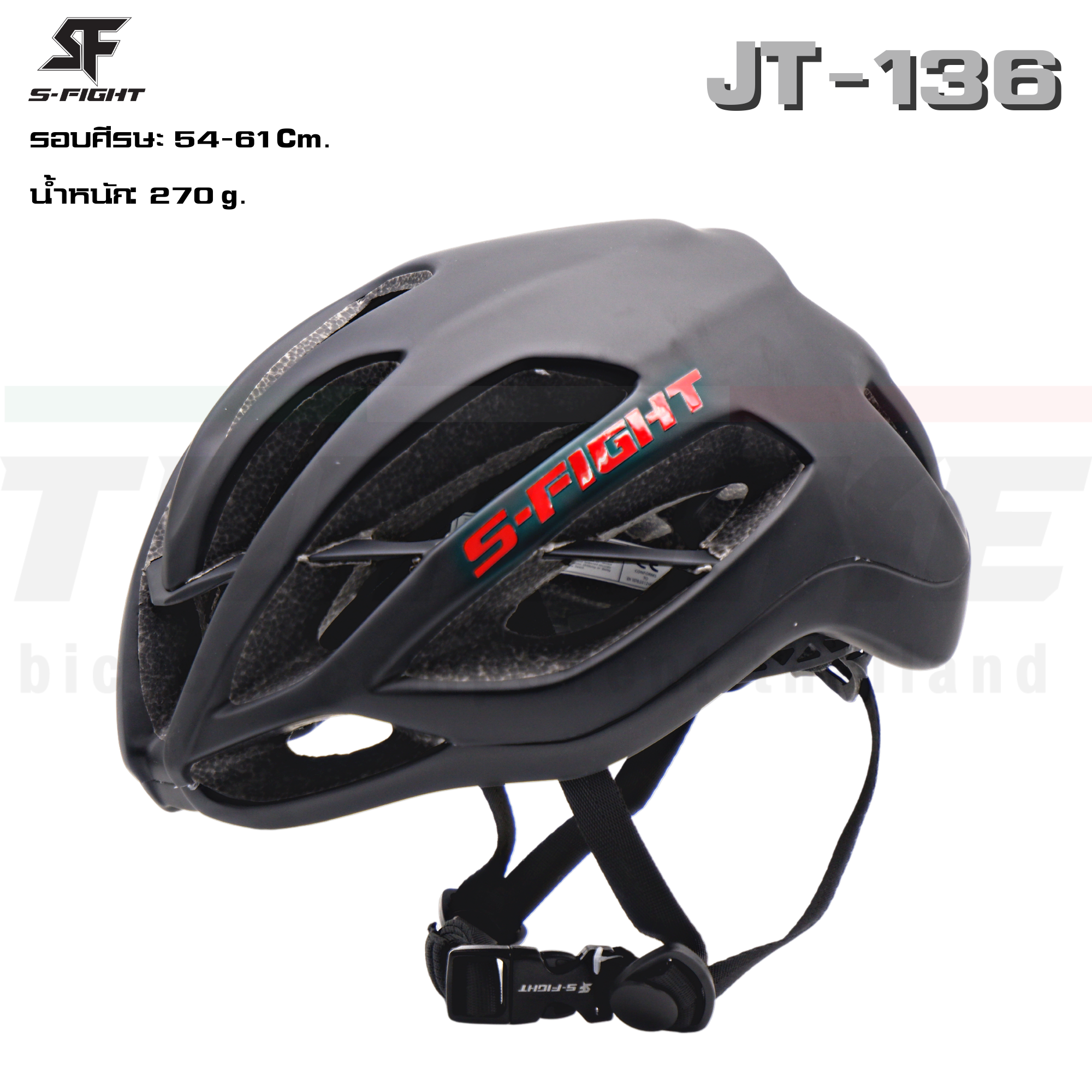 หมวกจักรยาน S-fight รุ่น JT-136 เหมาะสำหรับนักปั่นทั้งจักรยานเสือหมอบและเสือภูเขา
