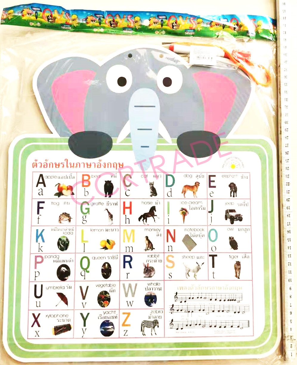 กระดานไวท์บอร์ดการ์ตูน ABC แนวนอน (มีสายห้อย) 40x55 ซม.