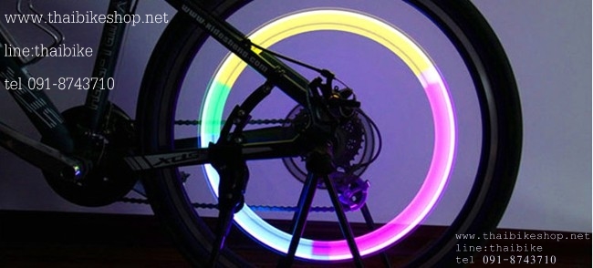 ไฟจุ๊บลม สีสลับ