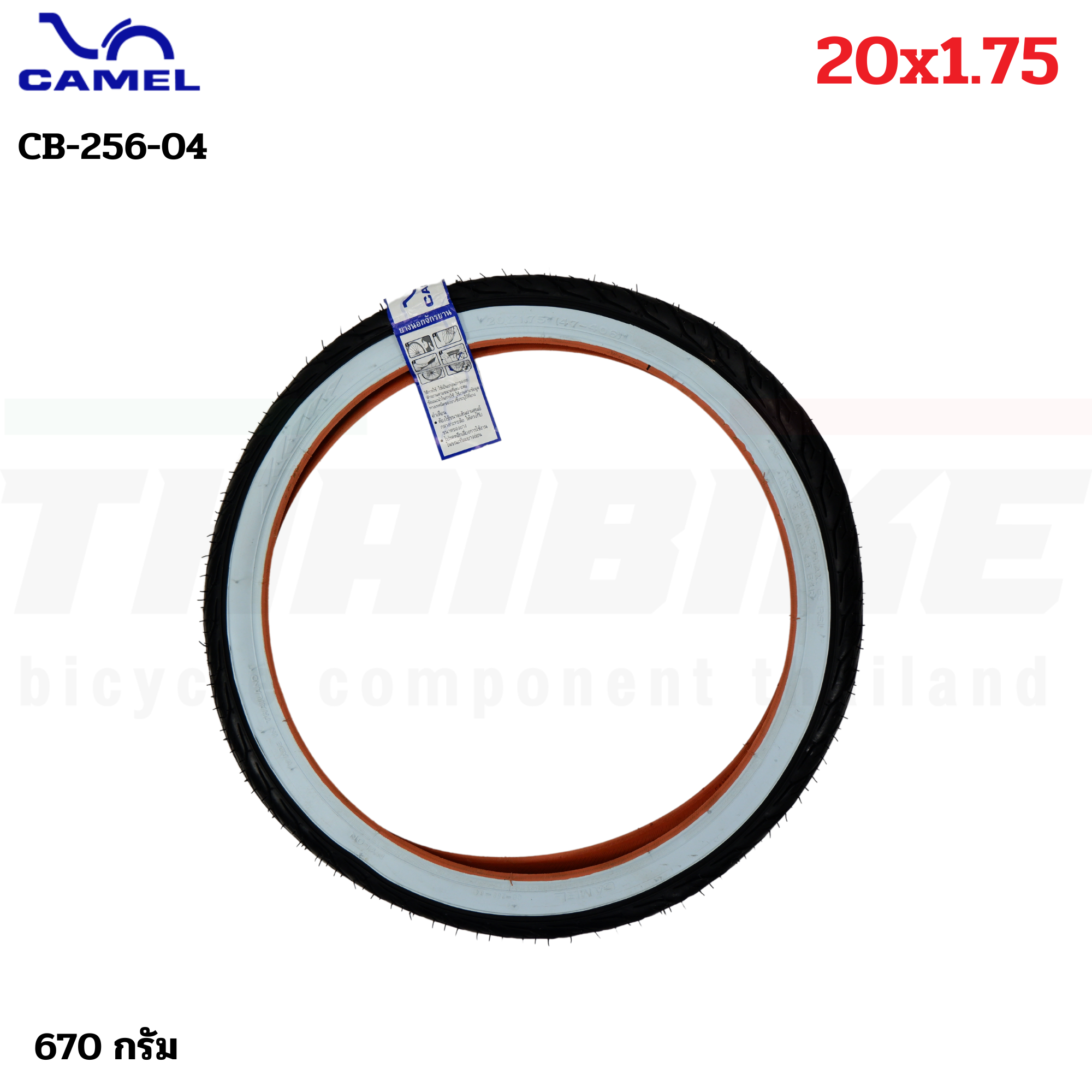 ยางนอกจักรยานขอบขาว CAMEL 20x1.75 CB-256-04 24X1.75 CB-233-04