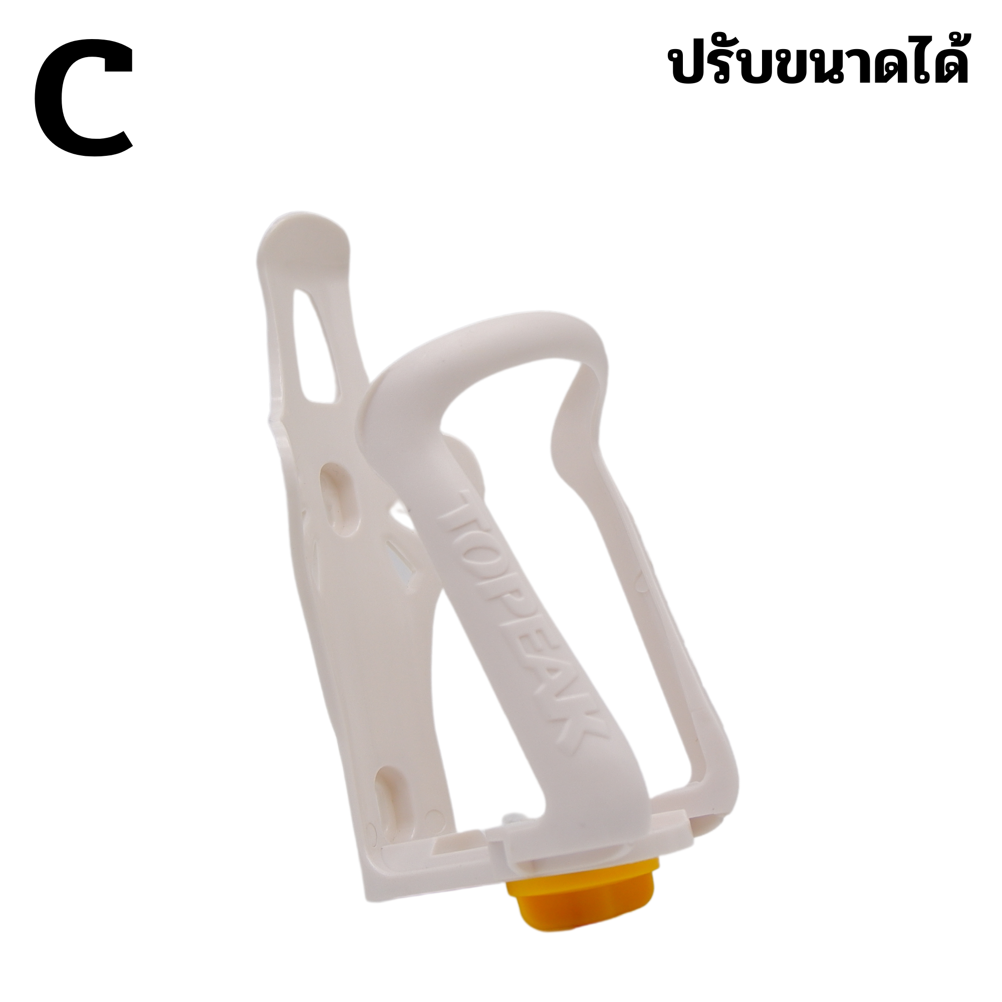 ขาใส่ขวดน้ำ ใส่จักรยาน ปรับขนาดได้ ขากระติกน้ำติดจักรยาน ขายึดขวดน้ำ