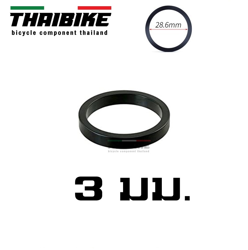 แหวนสเปเซอร์รองถ้วยคอจักรยานแบบอลูมีเนียม O.V., สีดำ Alloy Bicycle Bike Headset Spacer