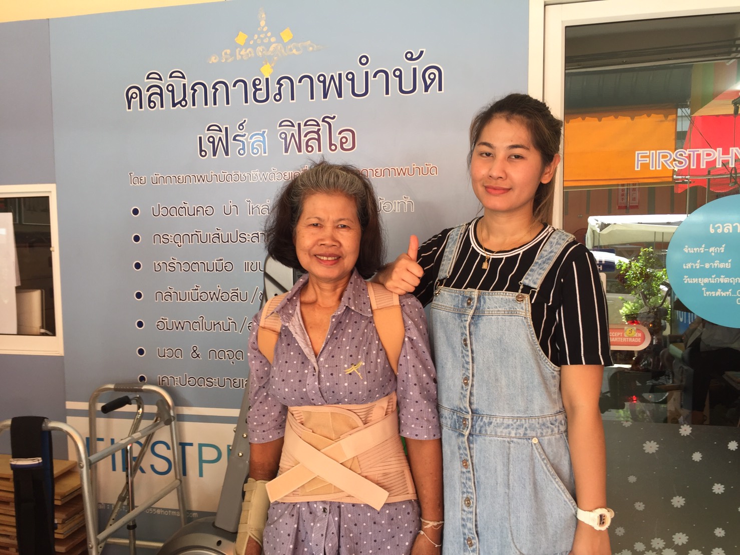 พยุงหลังและสะโพก Sacro Lumbar Support ที่รัดเอวปวดหลัง ที่รัดเอวปวดหลังร้าวลงขา เสื้อพยุงลำตัว เข็มขัดพยุงลำตัว เข็มขัดพยุงหลัง ที่รัดหลัง เฝือกพยุงระดับเอว Lumbosacral support LS support