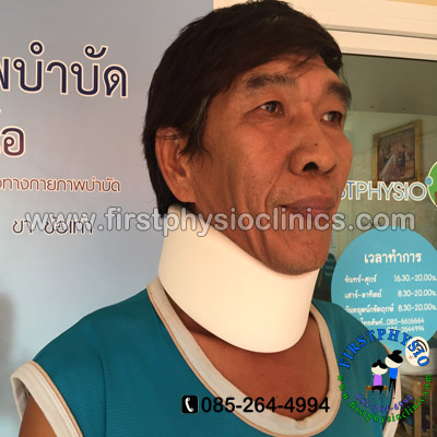 เฝือกอ่อนพยุงคอ Soft Collar ซัพพอร์ตคอ พยุงคอ เผือกคอ เฝือกพยุงคอ (Collar) ชนิดอ่อน