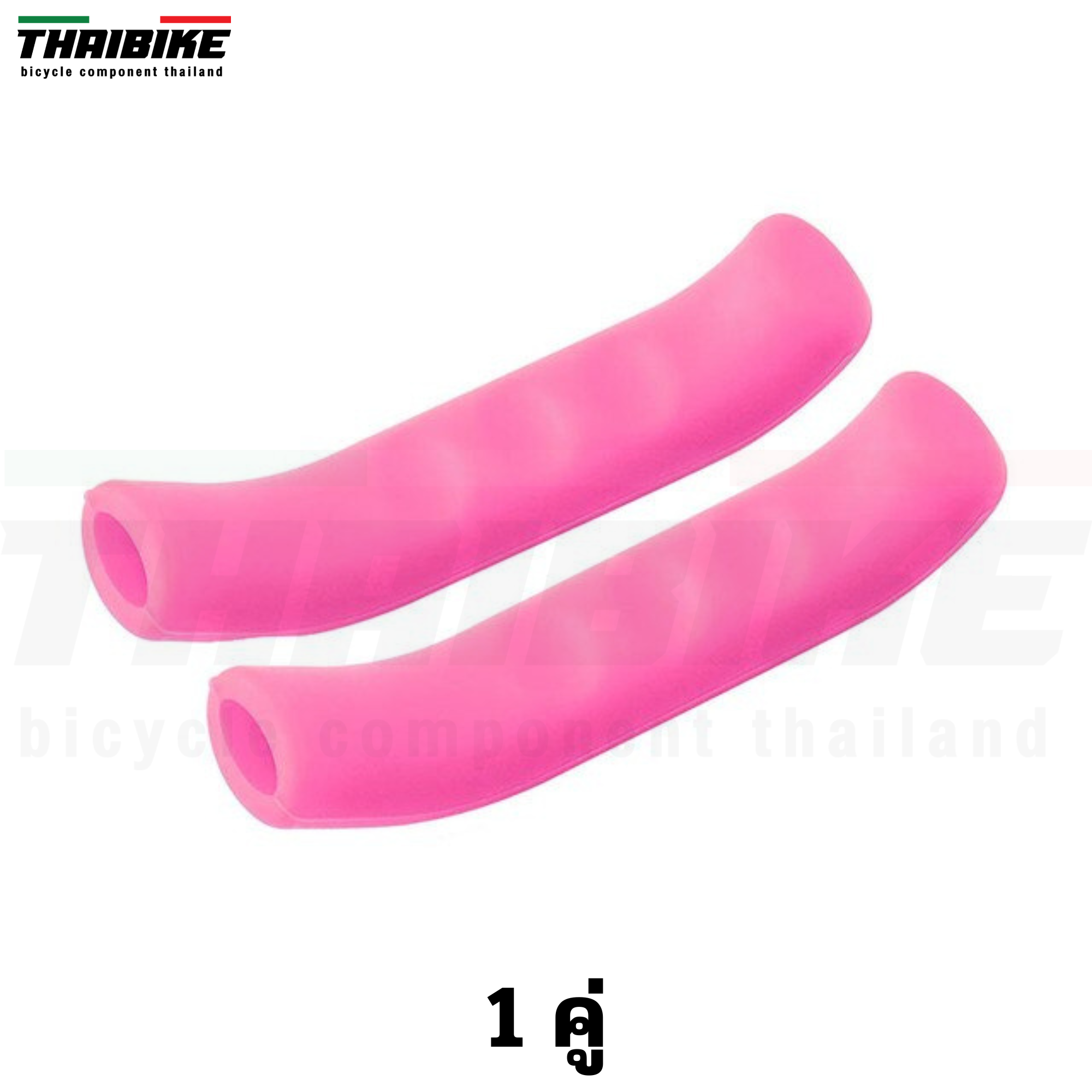 ซิลิโคนปลอกมือเบรคจักรยาน TOOPRE/THAIBIKE ยางหุ้มมือเบรค นุ่มมือ