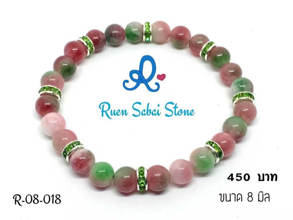 สร้อยข้อมือหินฮก ลก ซิ่ว นำพาโชค วาสนา อายุยืน ความสุข ความเจริญในชีวิตที่มากยิ่งๆขึ้นไปไม่สิ้นสุด