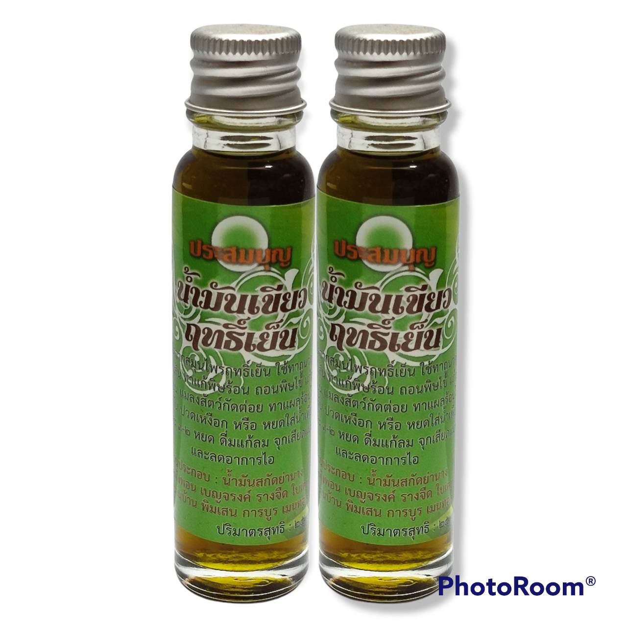 น้ำมันเขียวฤทธิ์เย็นประสมบุญ ขนาด 25 ml./ขวด (แพค 2 ขวด)