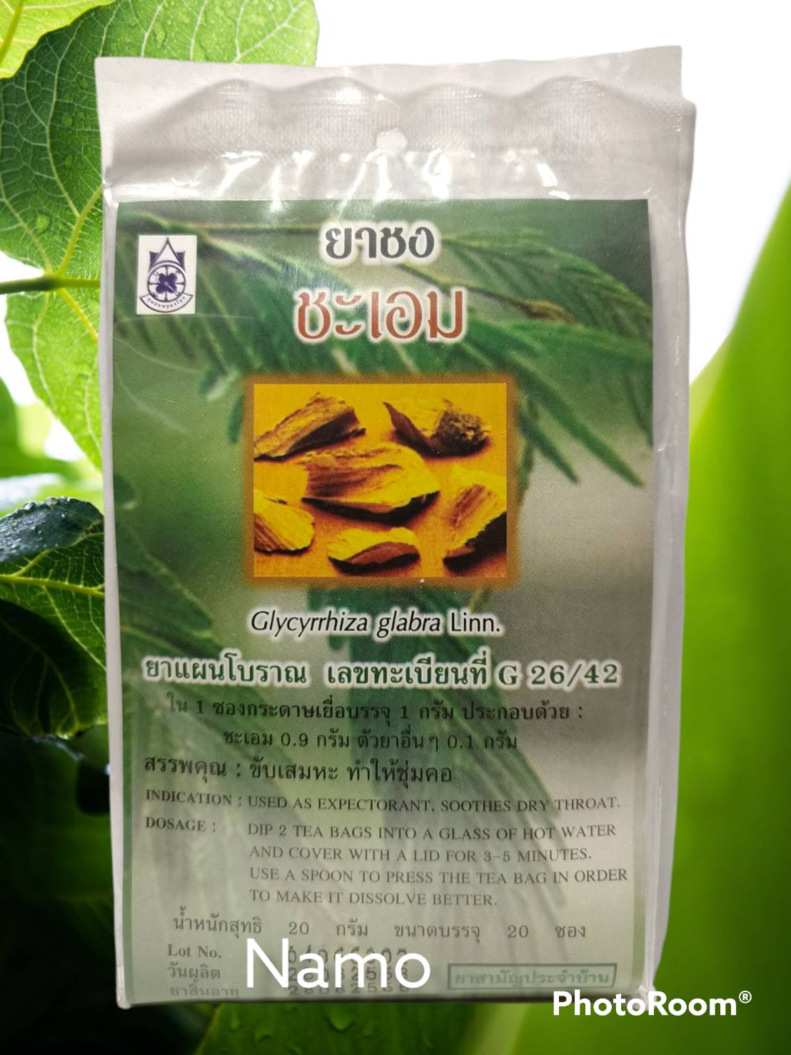 ชาชะเอม (Glycyrrhiza glabra Linn.) บรรจุ 20 ซอง