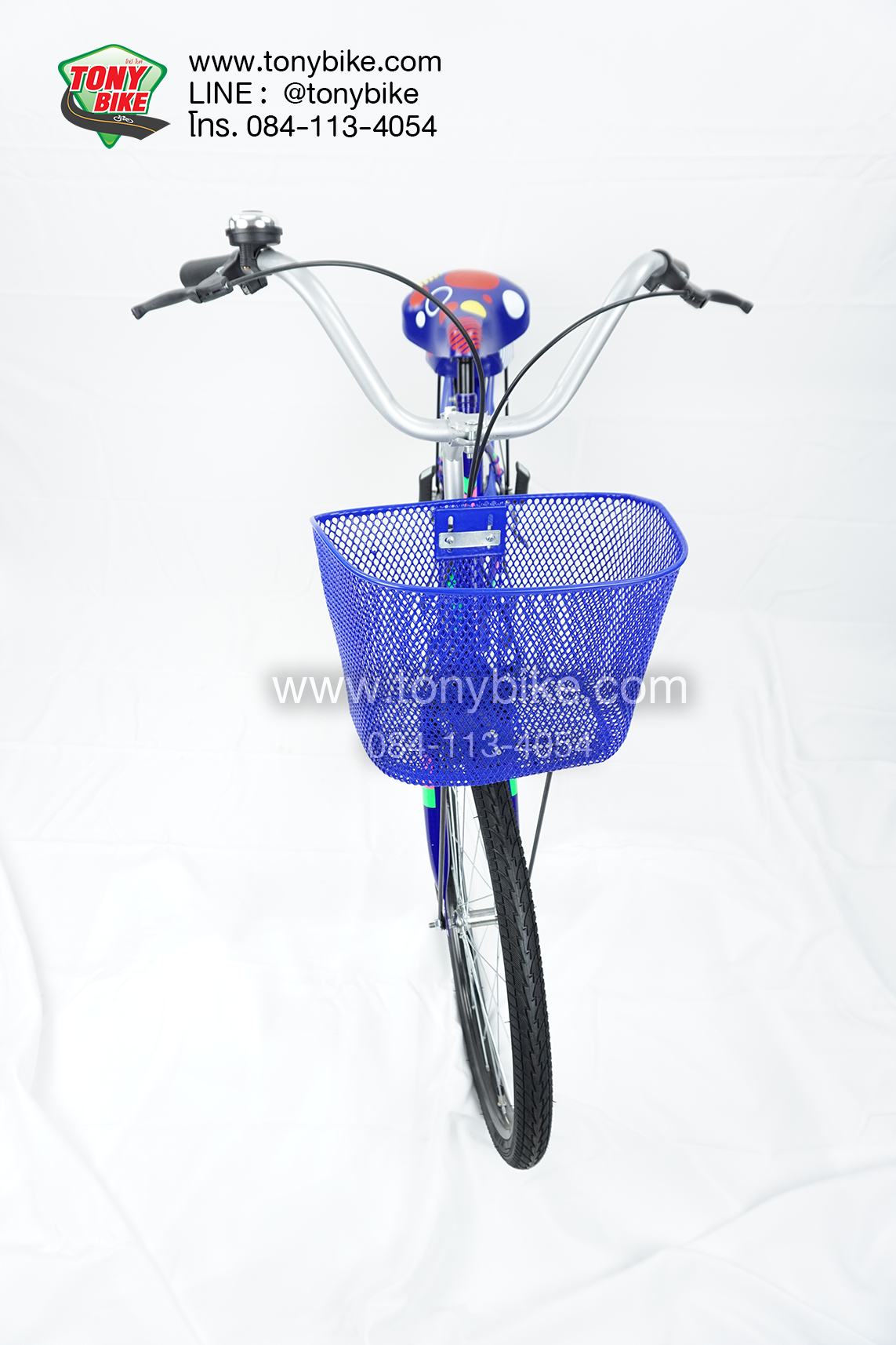 จักรยานแม่บ้าน สีน้ำเงิน วงล้อ 24 นิ้ว