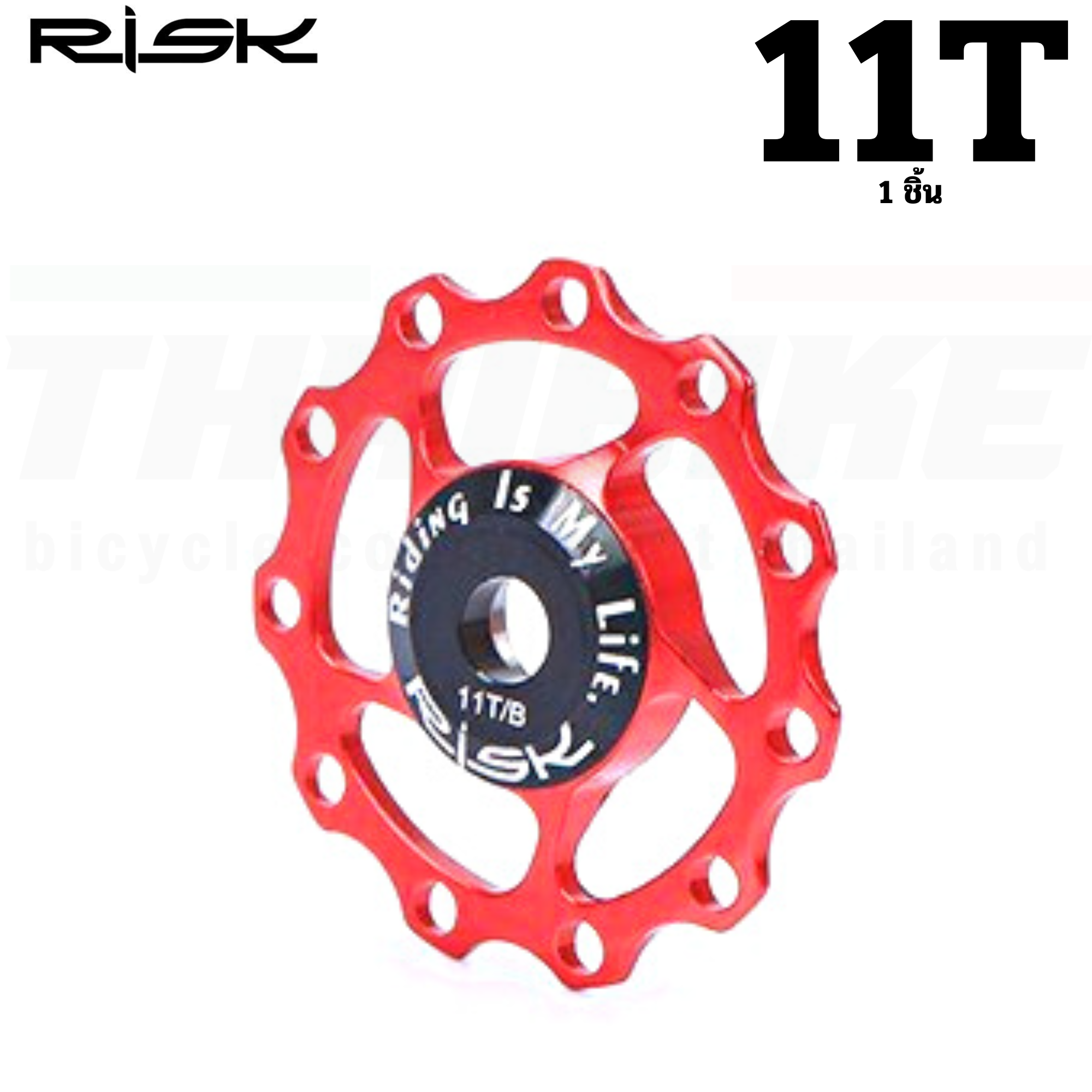 ลูกรอกตีนผีติดจักรยาน RISK ลูกกลิ้งตีนผีแบริ่ง11T ลื่น เบา ทน