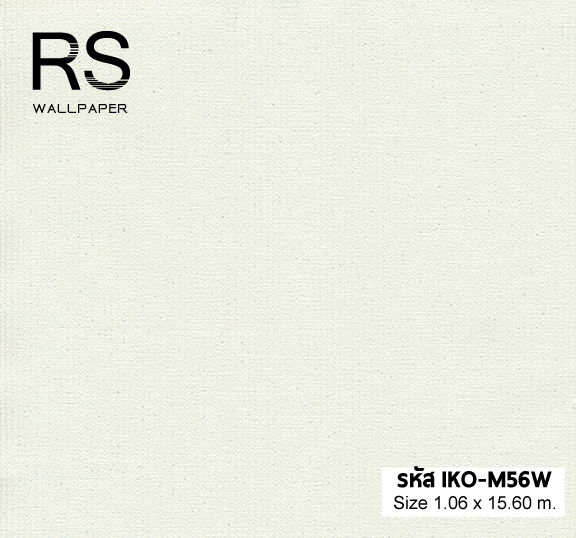 วอลเปเปอร์สีขาว เงา มีกลิเตอร์ IKO-M56W