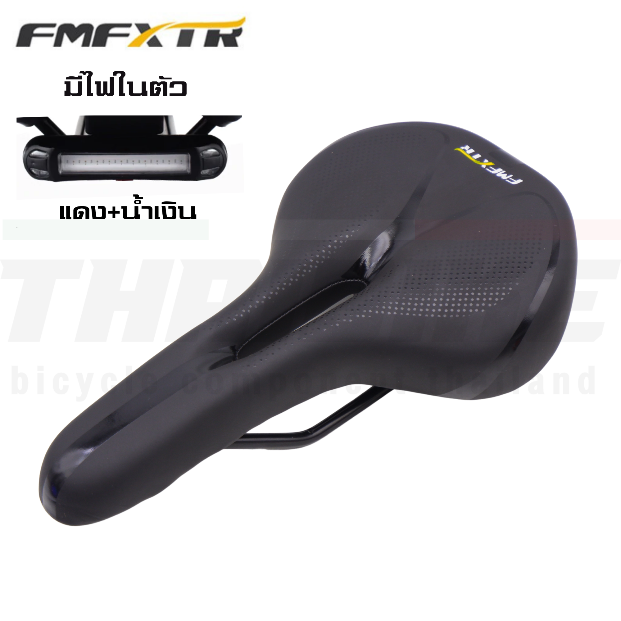 อานเจลจักรยาน FMF พร้อมไฟ USB แถมไฟท้ายติดใต้อาน เบาะจักรยานมีไฟ