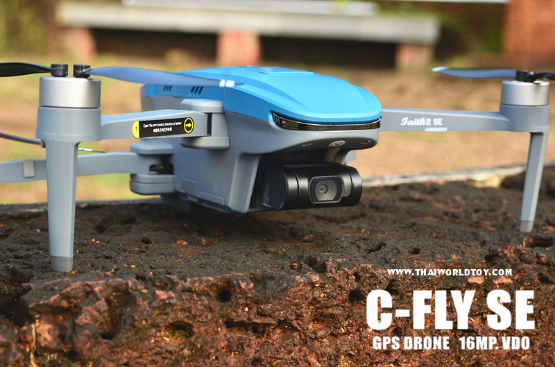 C-FLY2 SE PRO GPS DRONE